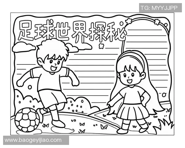 数学与足球的奇妙结合探索趣味数学在足球中的应用与启示